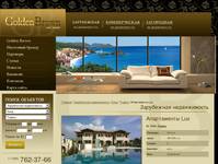����������� Lux | ��������� ������������ �GoldenBrown�